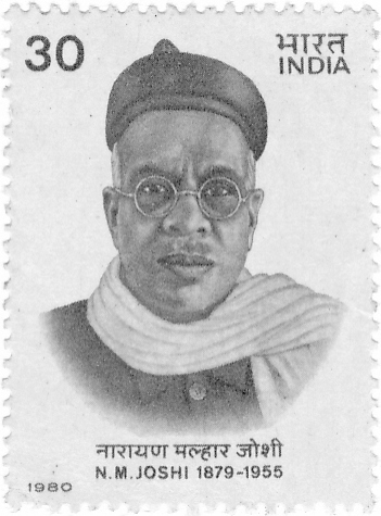 नारायण मल्हार जोशी Postage Stamp